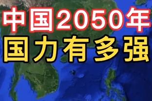 福克斯：穆雷本赛季防守取得了很大进步 这对球队很重要