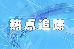 ⚪️⭐️贝林厄姆金童感言：秘诀是从小到大的责任感 皇马是重心