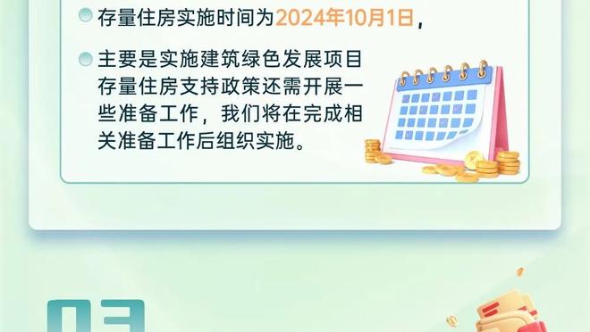 TA：热刺始终坚持盈利和可持续发展规则，且仍能保持在英超上游